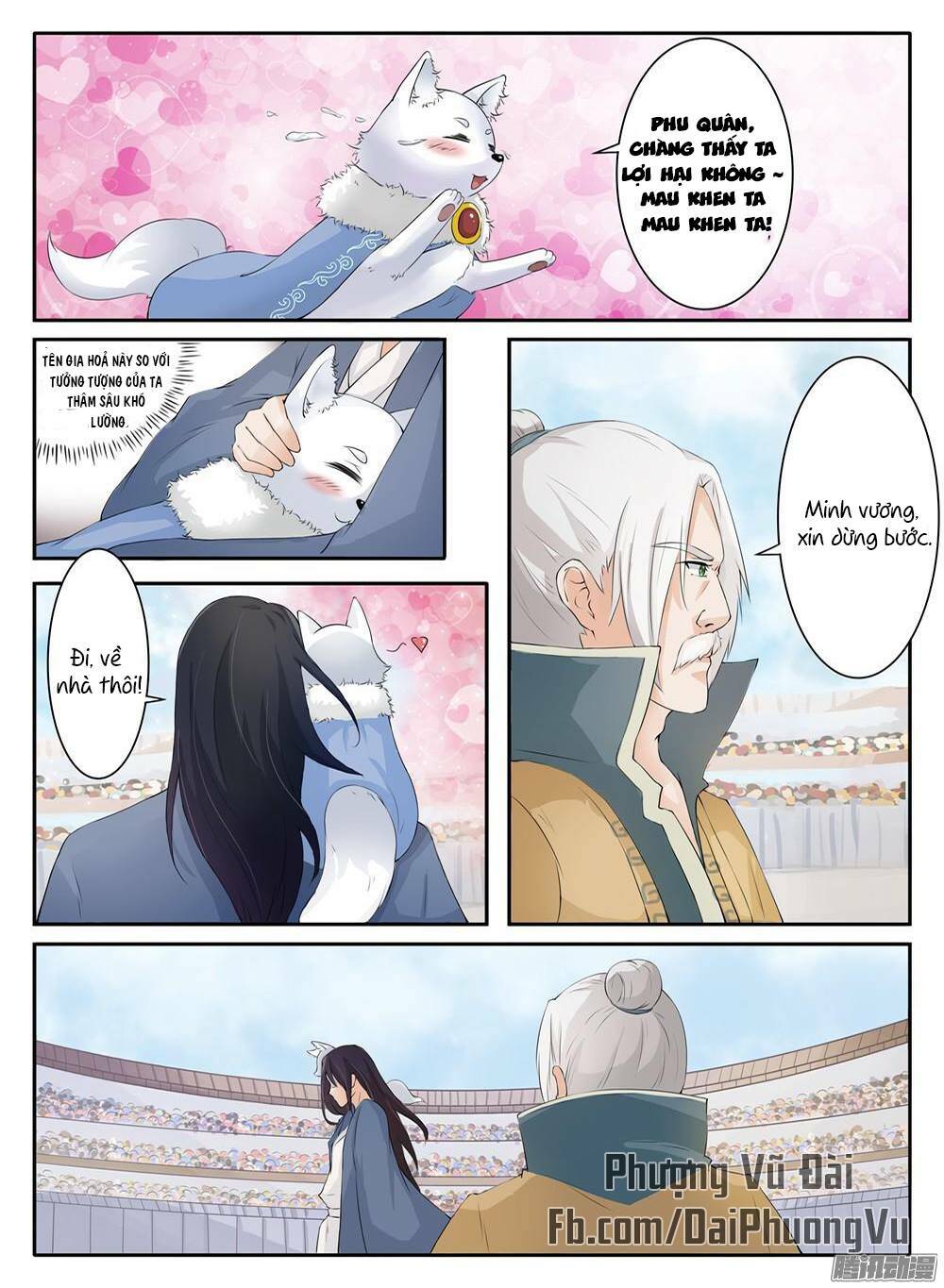 Sủng Hồ Thành Phi: Chapter 15