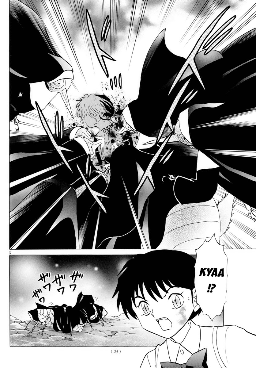 Mao (Takahashi Rumiko): Chapter 16