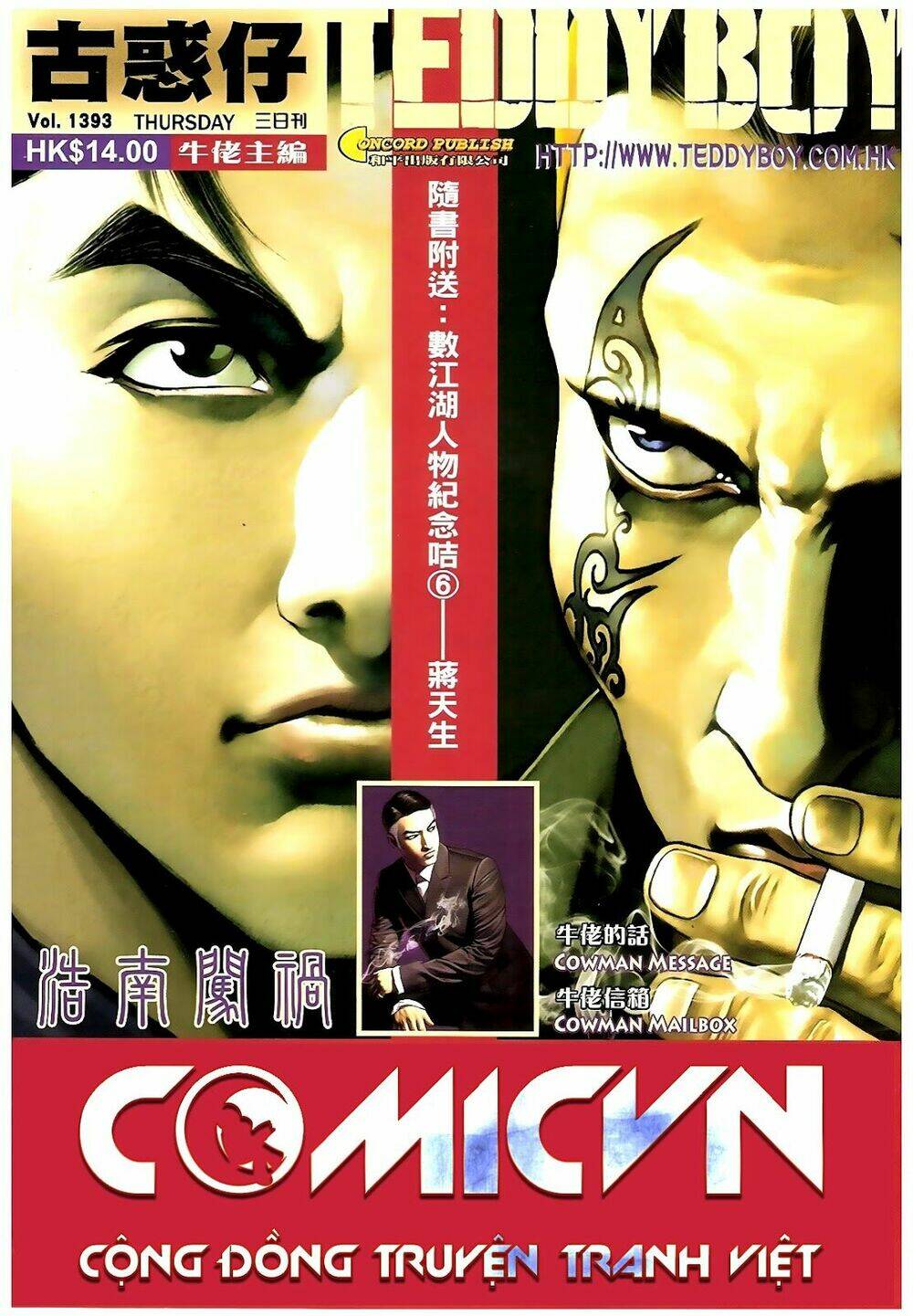 Người Trong Giang Hồ: Chapter 1393