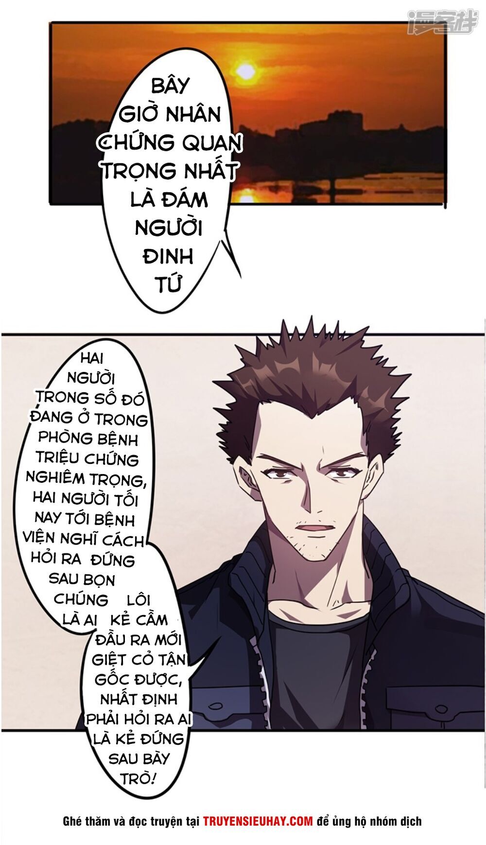 Tối Cường Nông Dân Hệ Thống: Chapter 110