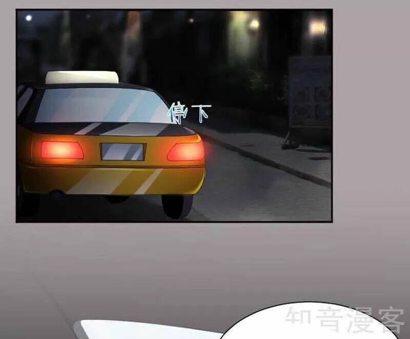 Nam Thần Là Một Đôi: Chapter 81