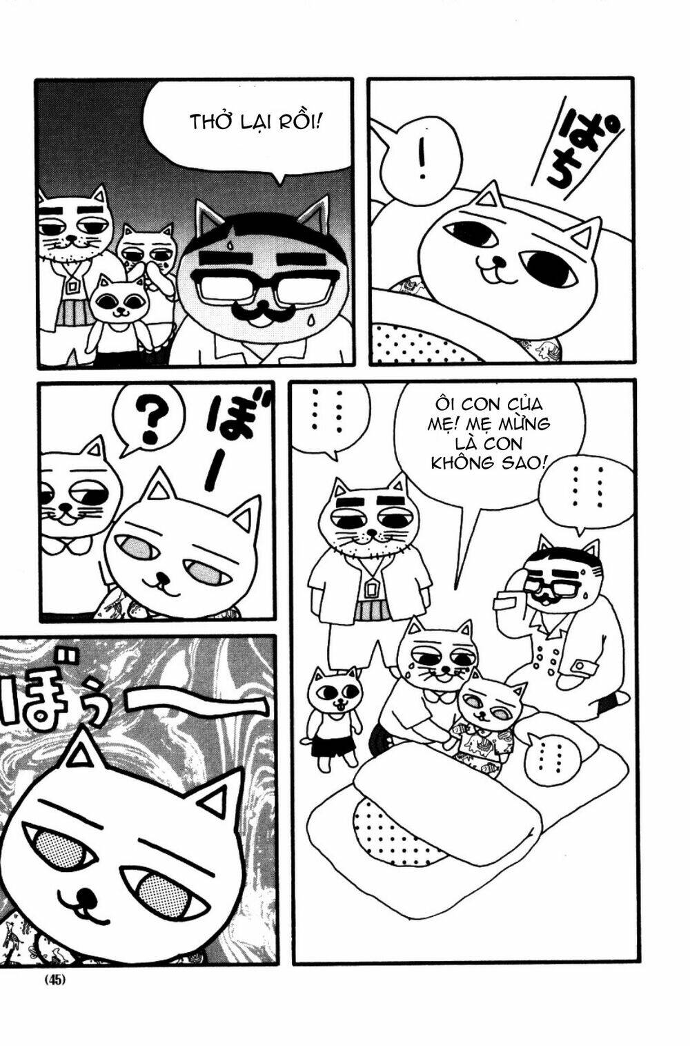 Nekojiru Udon: Chapter 4