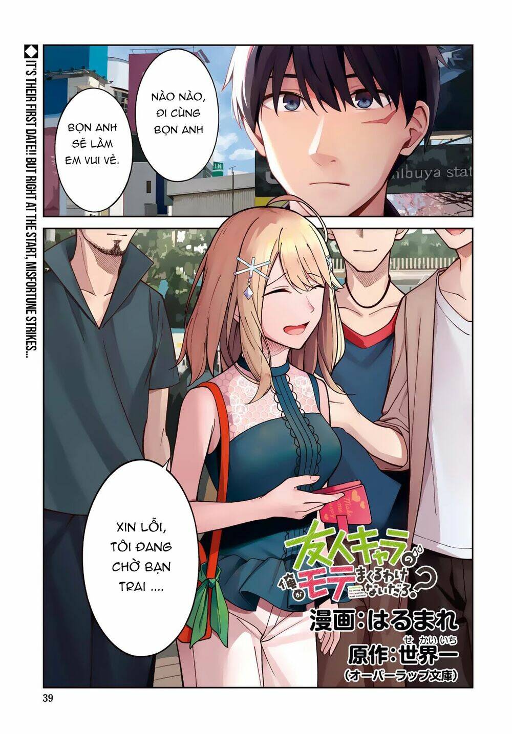 Không Đời Nào Một Nhân Vật Phụ Như Tôi Có Thể Nổi Tiếng , .... Nhỉ?: Chapter 5