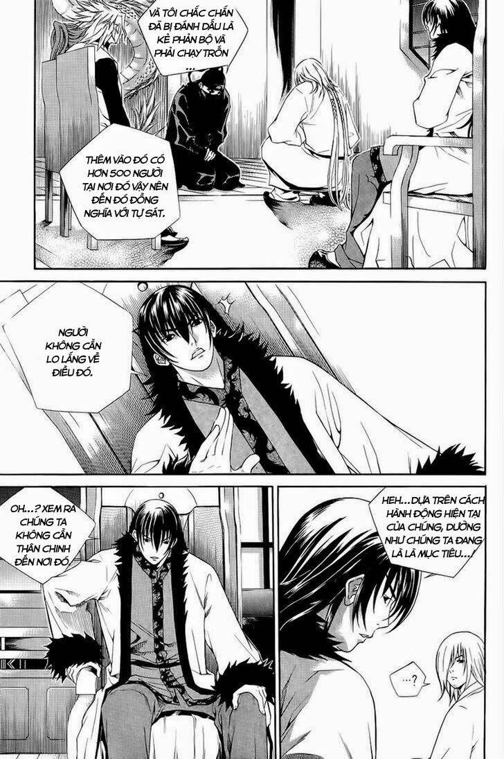 The Sword Of Emperor: Chapter 37