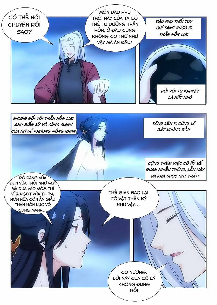 Tối Cường Phản Sáo Lộ Hệ Thống: Chapter 63