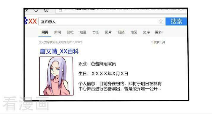 Tổng Tài Đã Cưới Em: Chapter 75