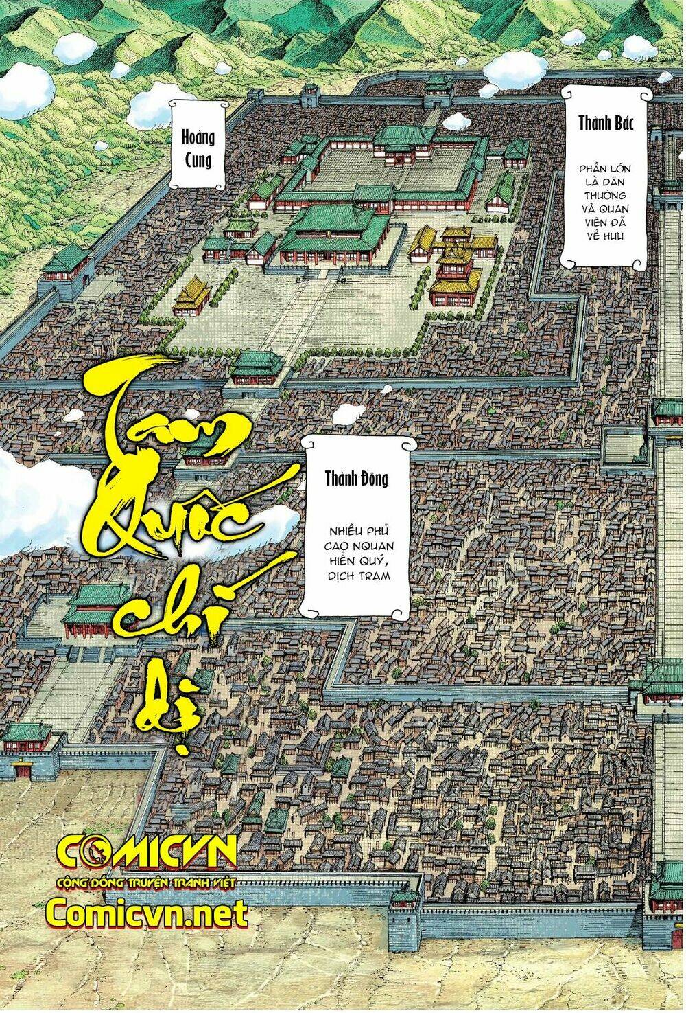 Tam Quốc Chí Dị: Chapter 2