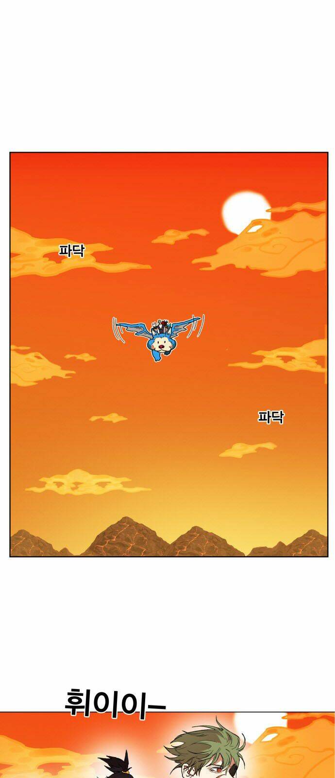 Hard Core Leveling Warrior: Chapter 143