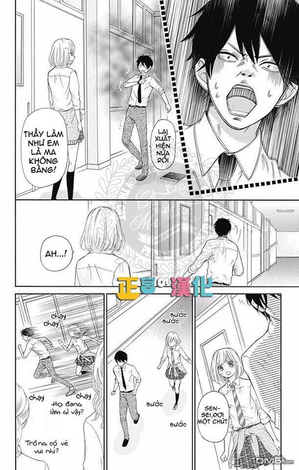 Furuya-Sensei Wa An-Chan No Mono: Chapter 2