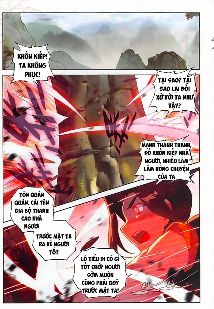 Đại Khâu Giáp Sư: Chapter 88