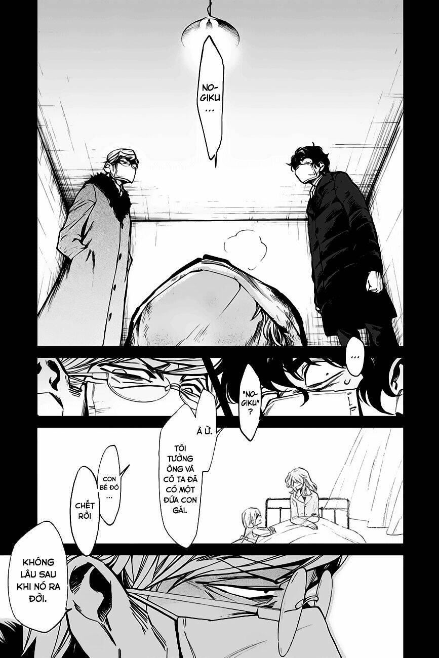 Kasane: Chapter 113