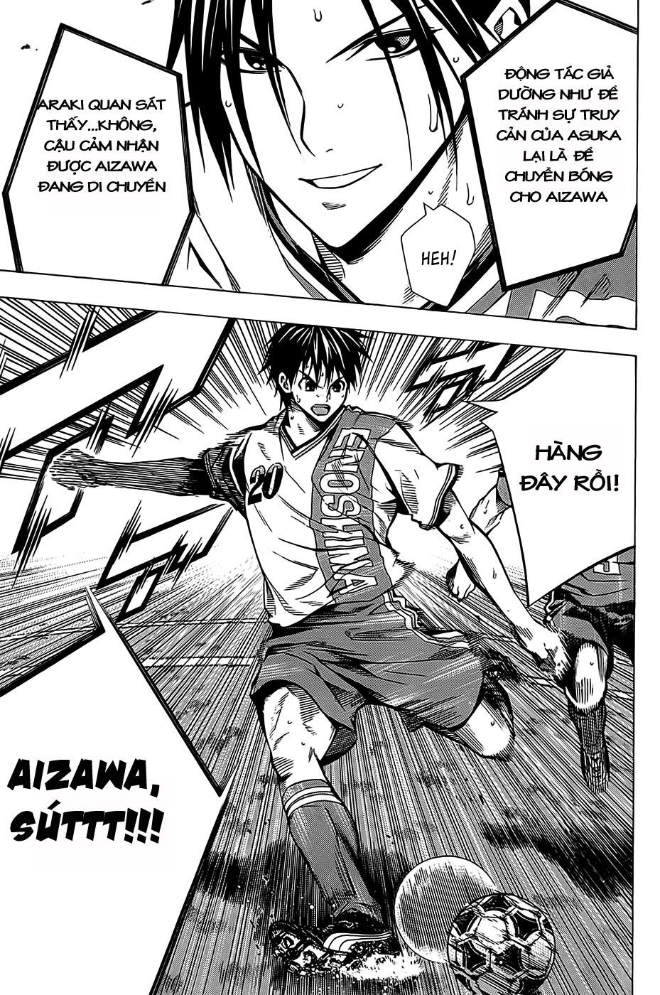 Area No Kishi: Chapter 104