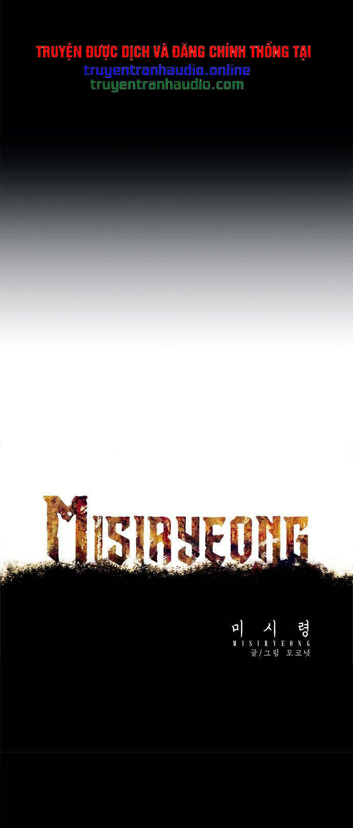 Misiryeong: Chapter 9