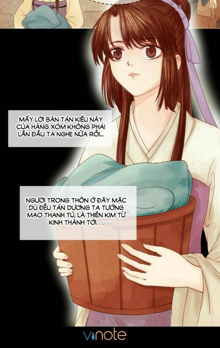 Cẩm Tú Vị Ương: Chapter 2