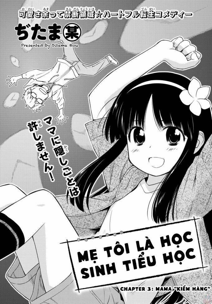 Mẹ Tôi Là Học Sinh Tiểu Học: Chapter 3