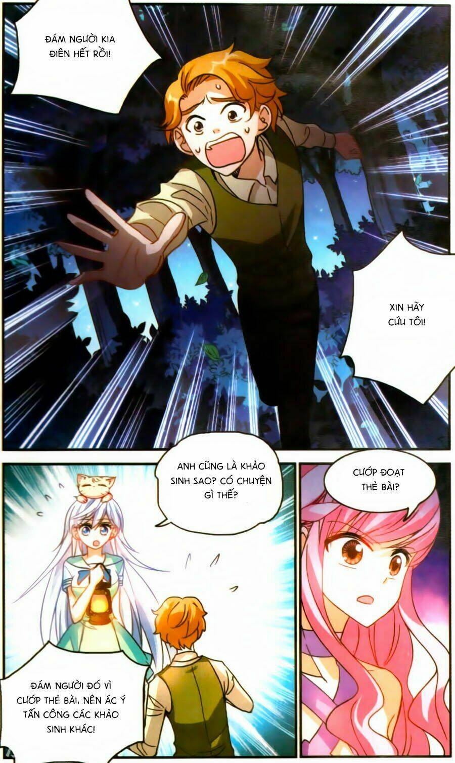 Tô Tịch Kỳ Quái: Chapter 78