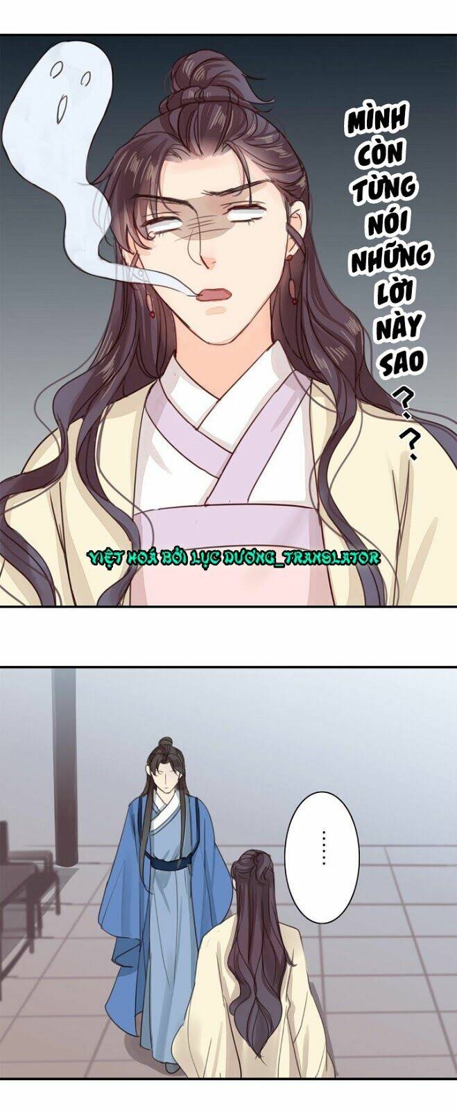 Chỉ Phu Vi Thê: Chapter 43