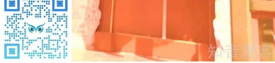 Yển Sư Yêu Hậu: Chapter 4