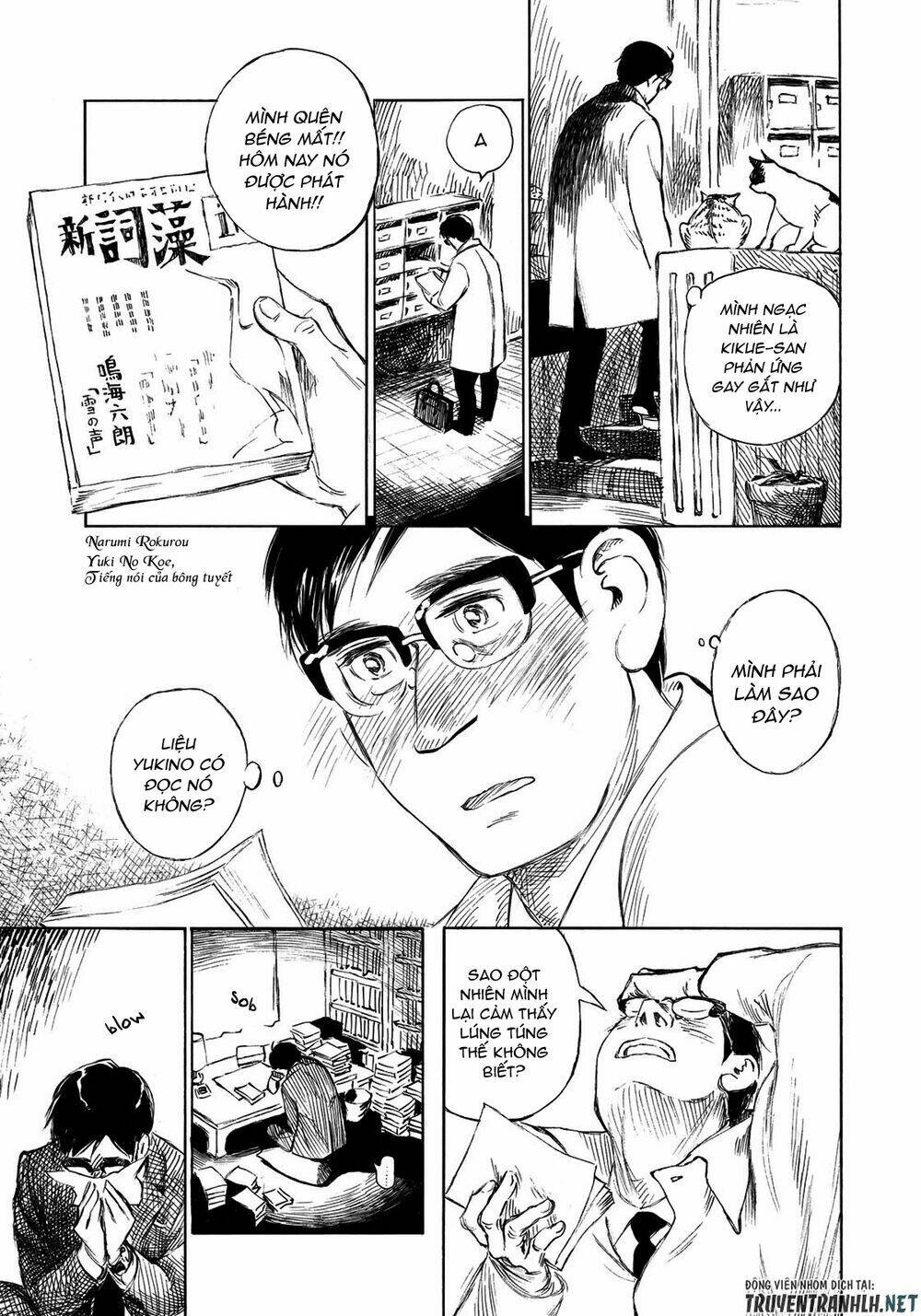 Kannou Sensei: Chapter 21