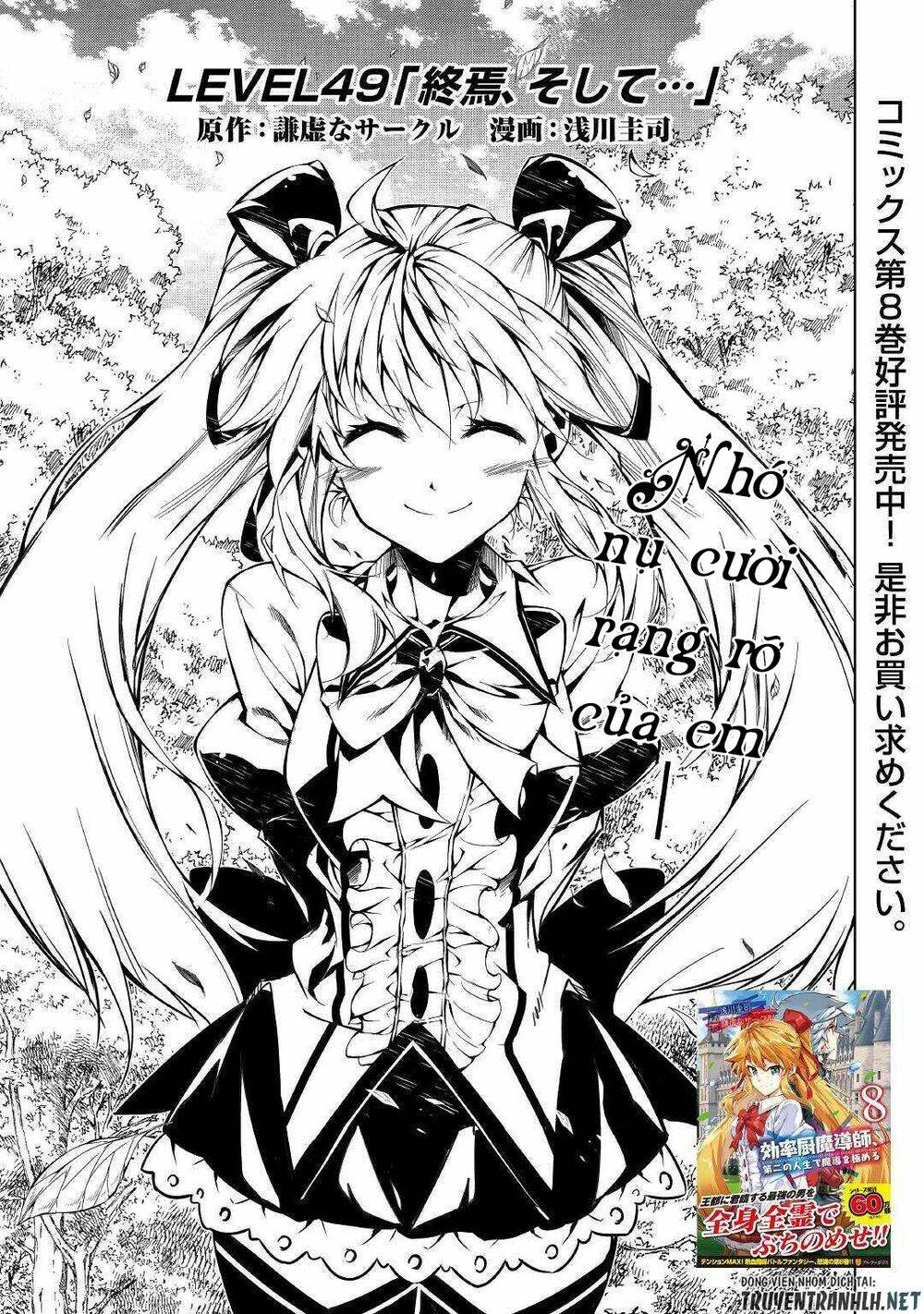 Kouritsu Kuriya Madoushi, Dani No Jinsei De Madou O Kiwameru: Chapter 49