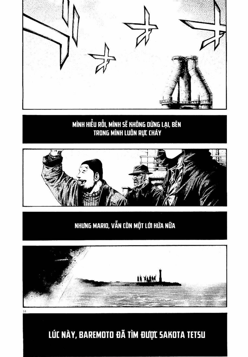 Rainbow: Chapter 231