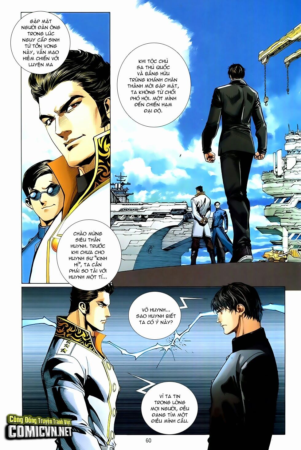 The Great Helmsman: Chapter 6