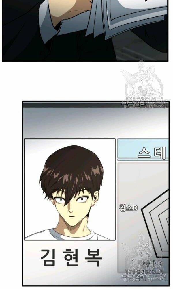 Ngôi Nhà Kết Nối Với Hầm Ngục: Chapter 39