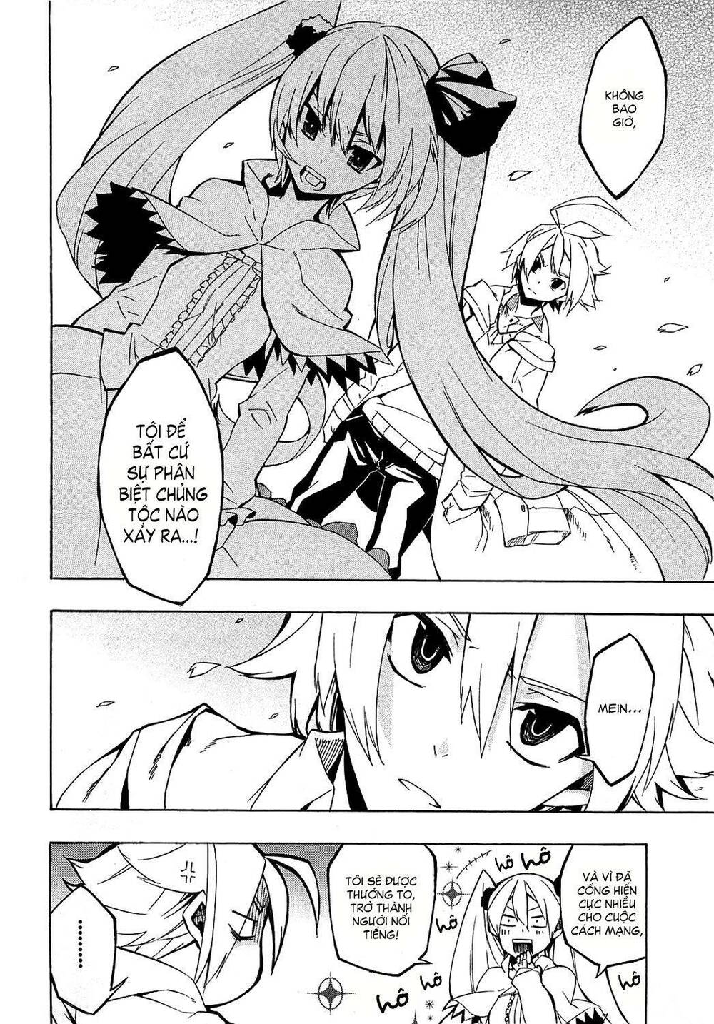 Akame Ga Kiru: Chapter 4