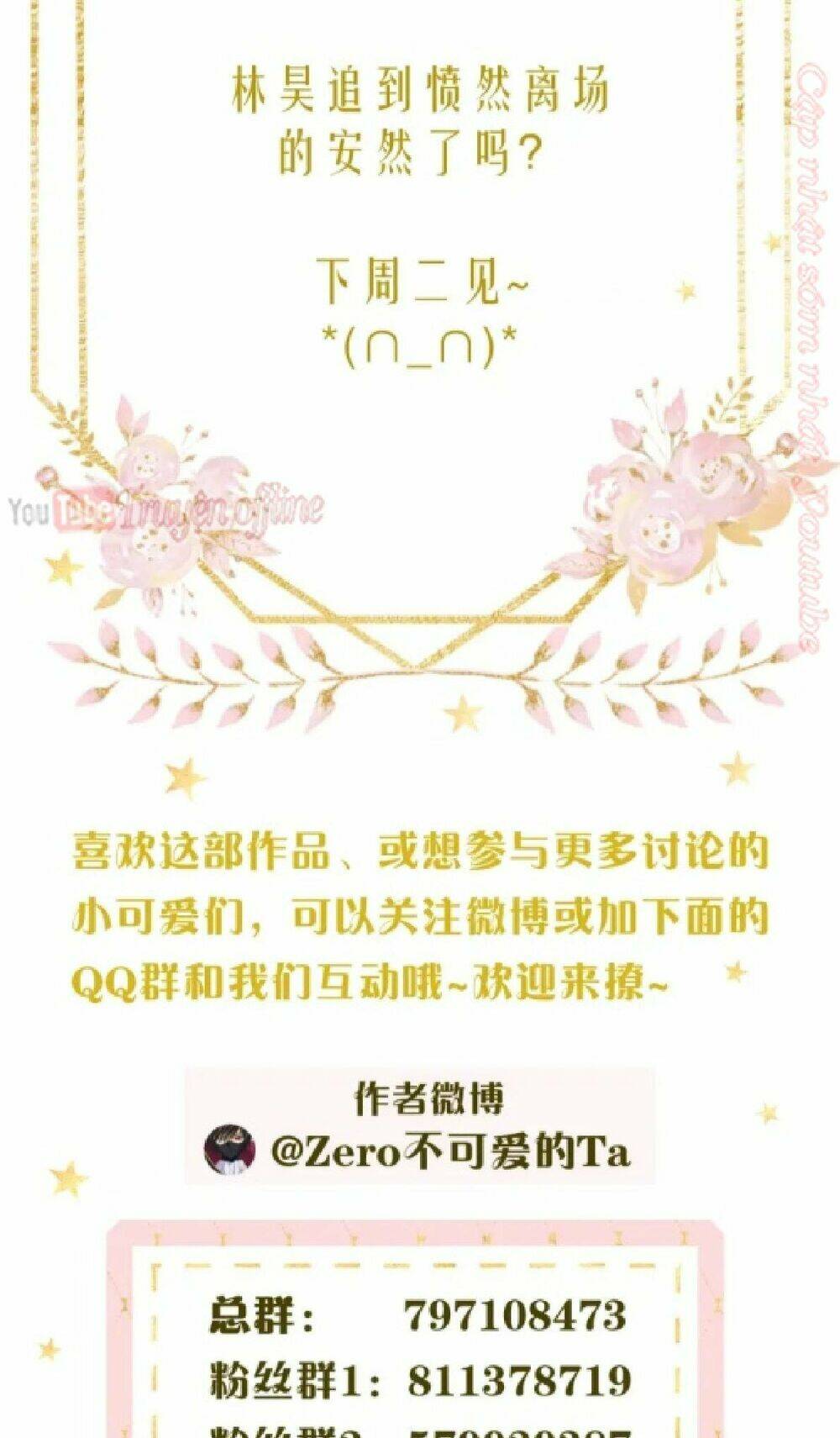 Cô Ấy Không Đáng Yêu: Chapter 91