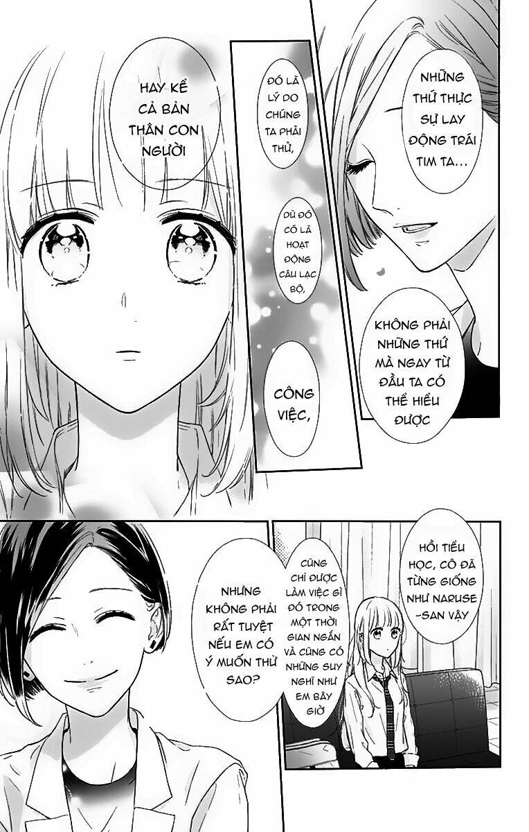 Shunkan Gradation: Chapter 6
