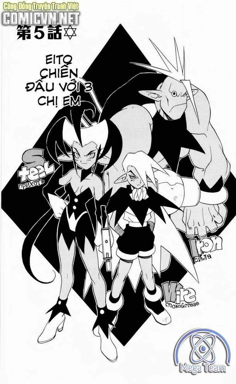 Guardian Eight: Chapter 1