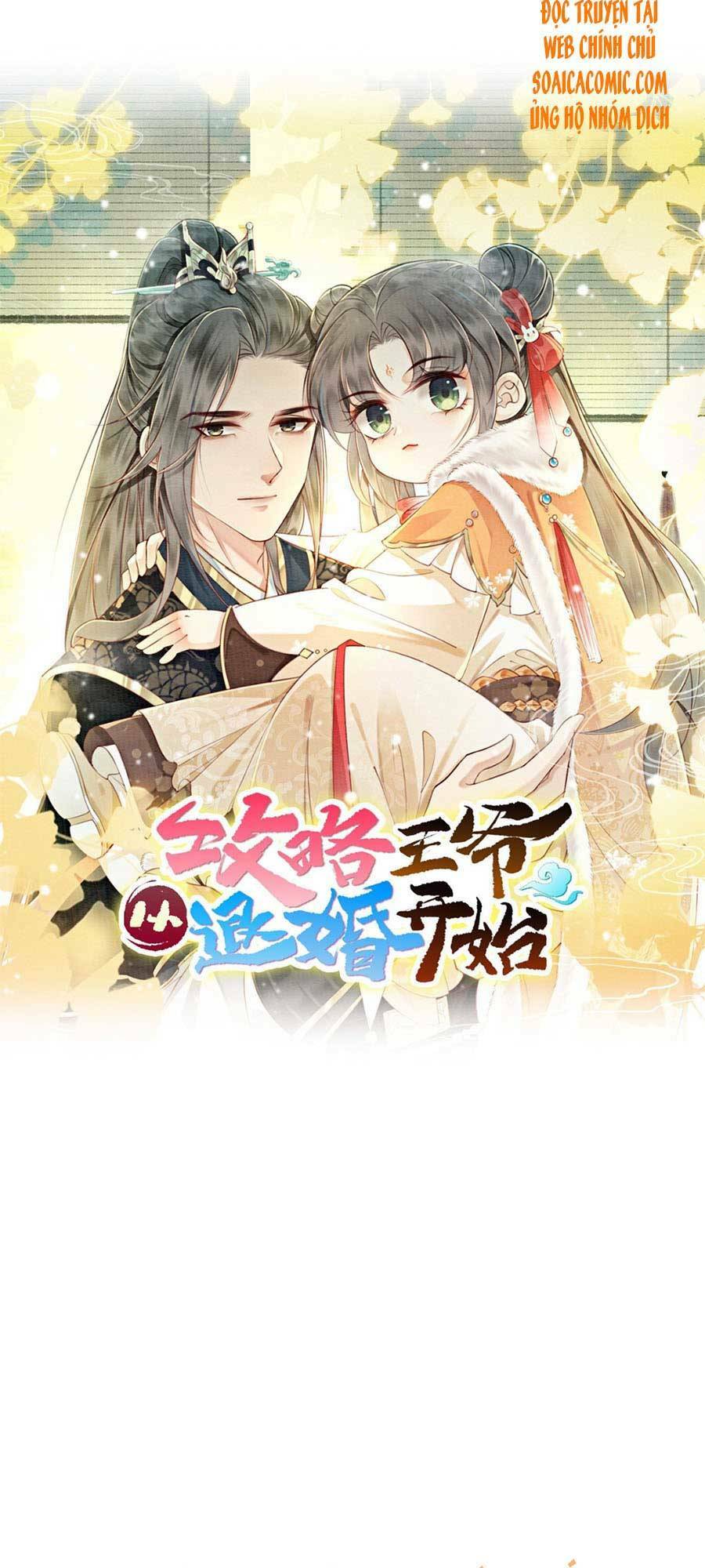 Bắt Đầu Hủy Hôn Để Công Lược Vương Gia: Chapter 4