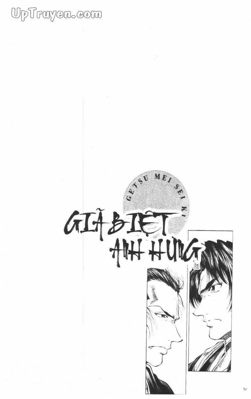 Getsu Seiki - Sayonara Shinsengumi: Chapter 7