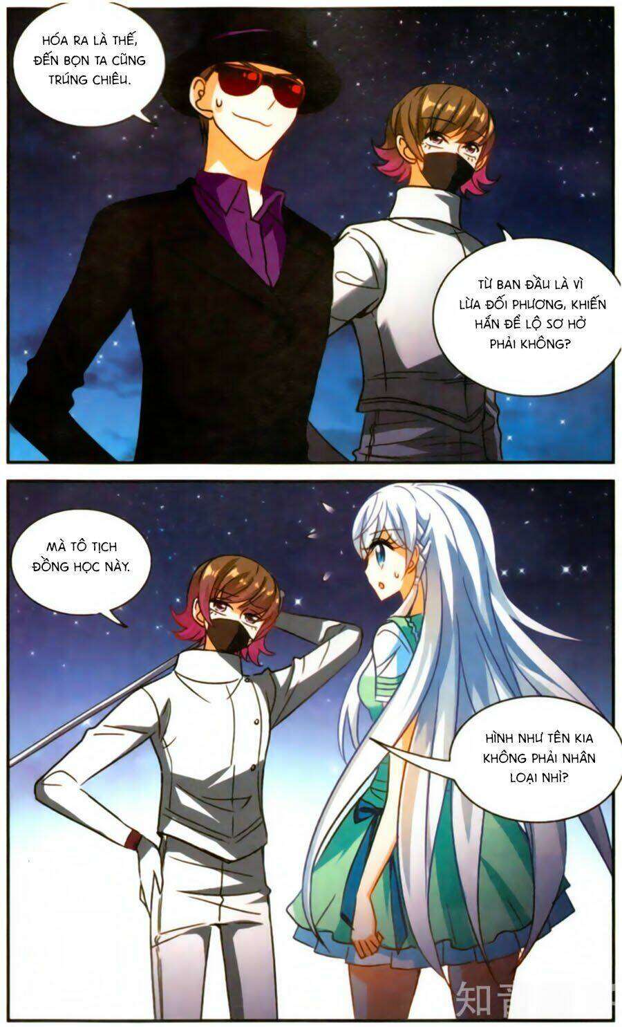 Tô Tịch Kỳ Quái: Chapter 85