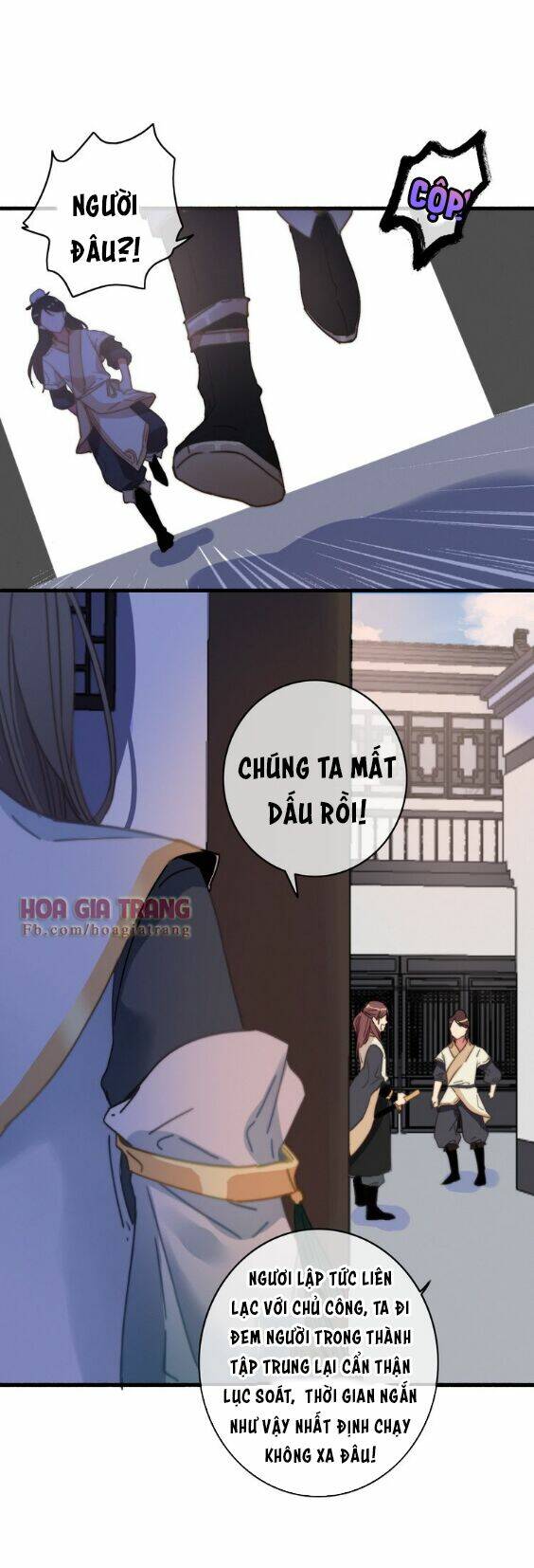 Dữ Tử Thành Thuyết: Chapter 5.2