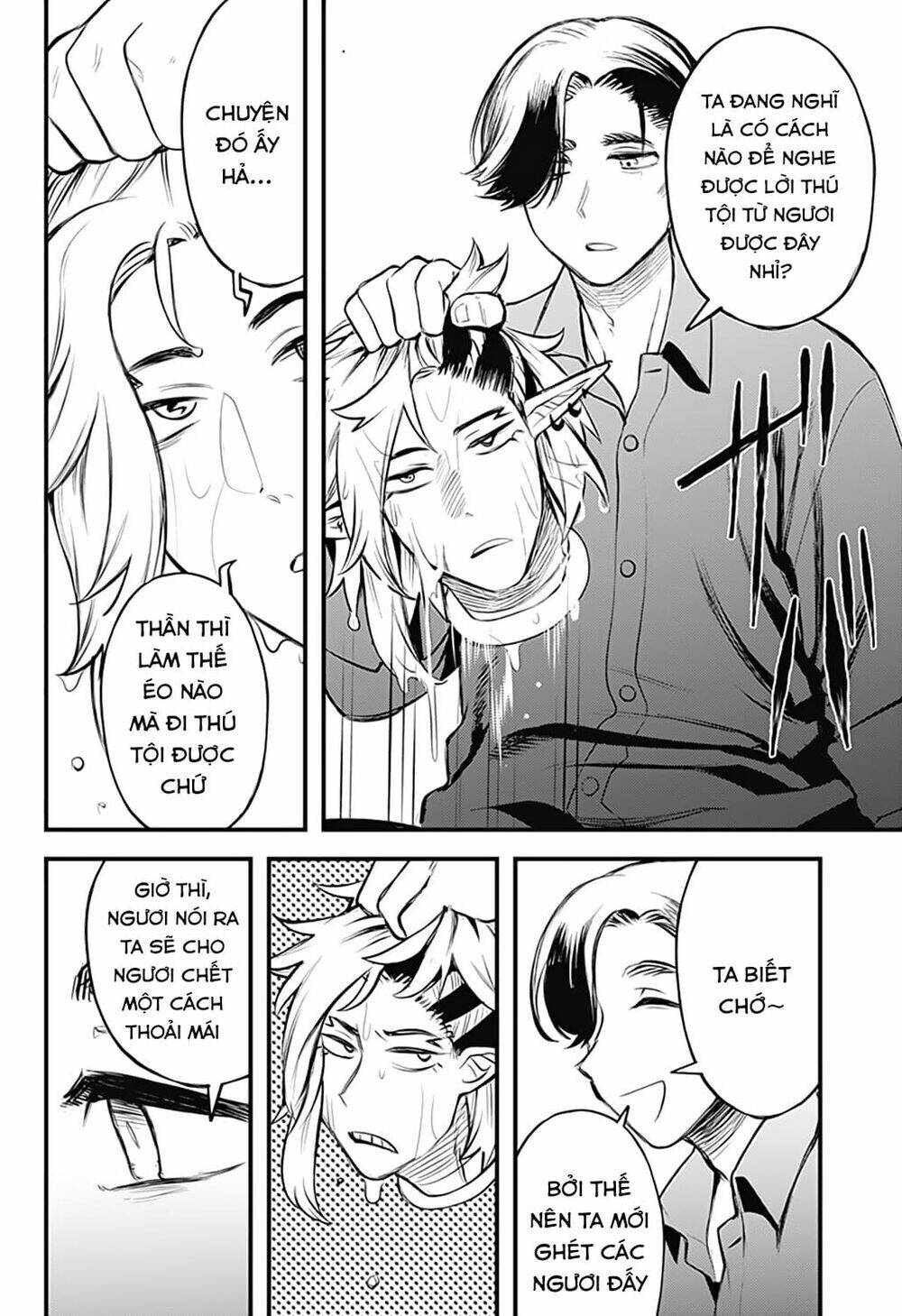 Kami No Manimani: Chapter 32