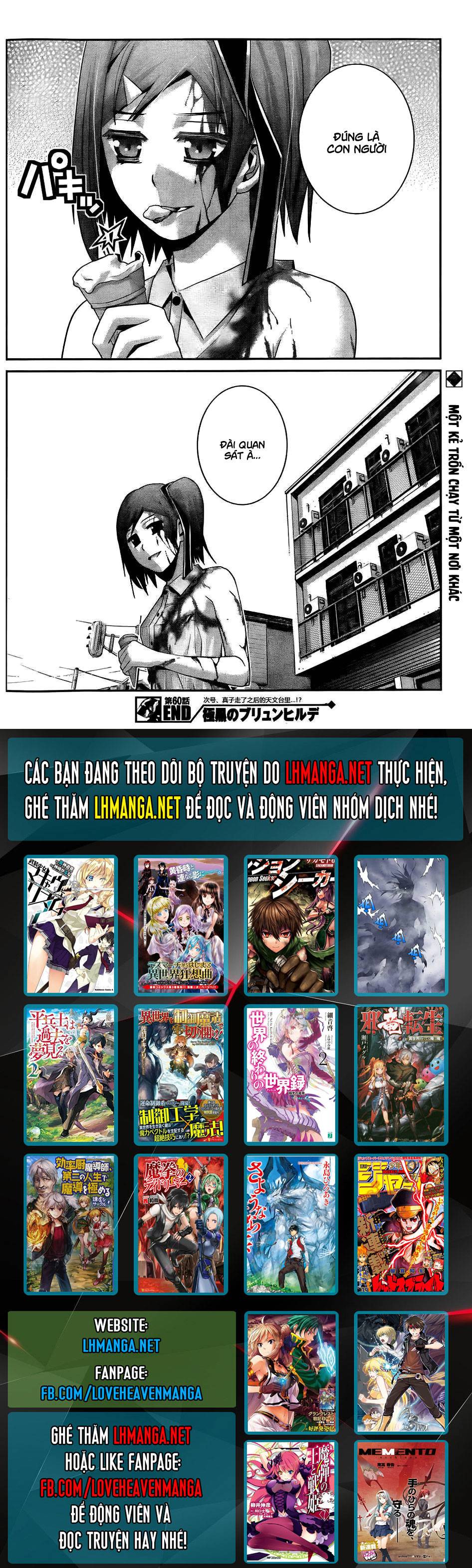 Gokukoku No Brynhildr: Chapter 60