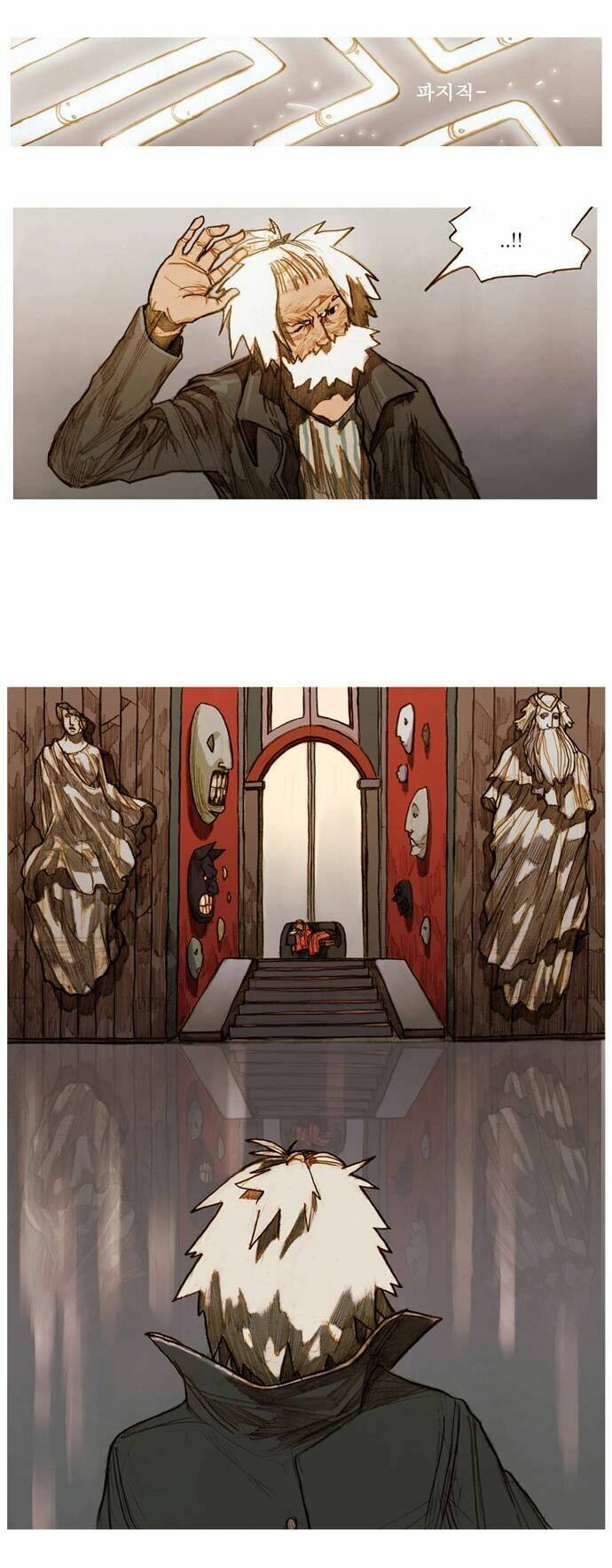 Kiss Wood: Chapter 2