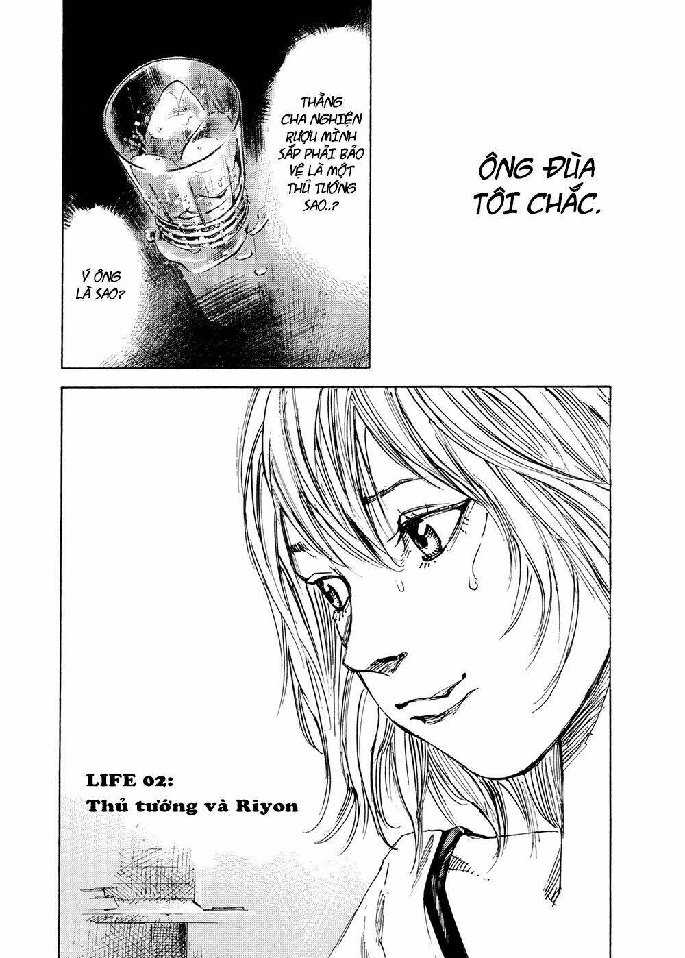 Hito Hitori Futari: Chapter 2