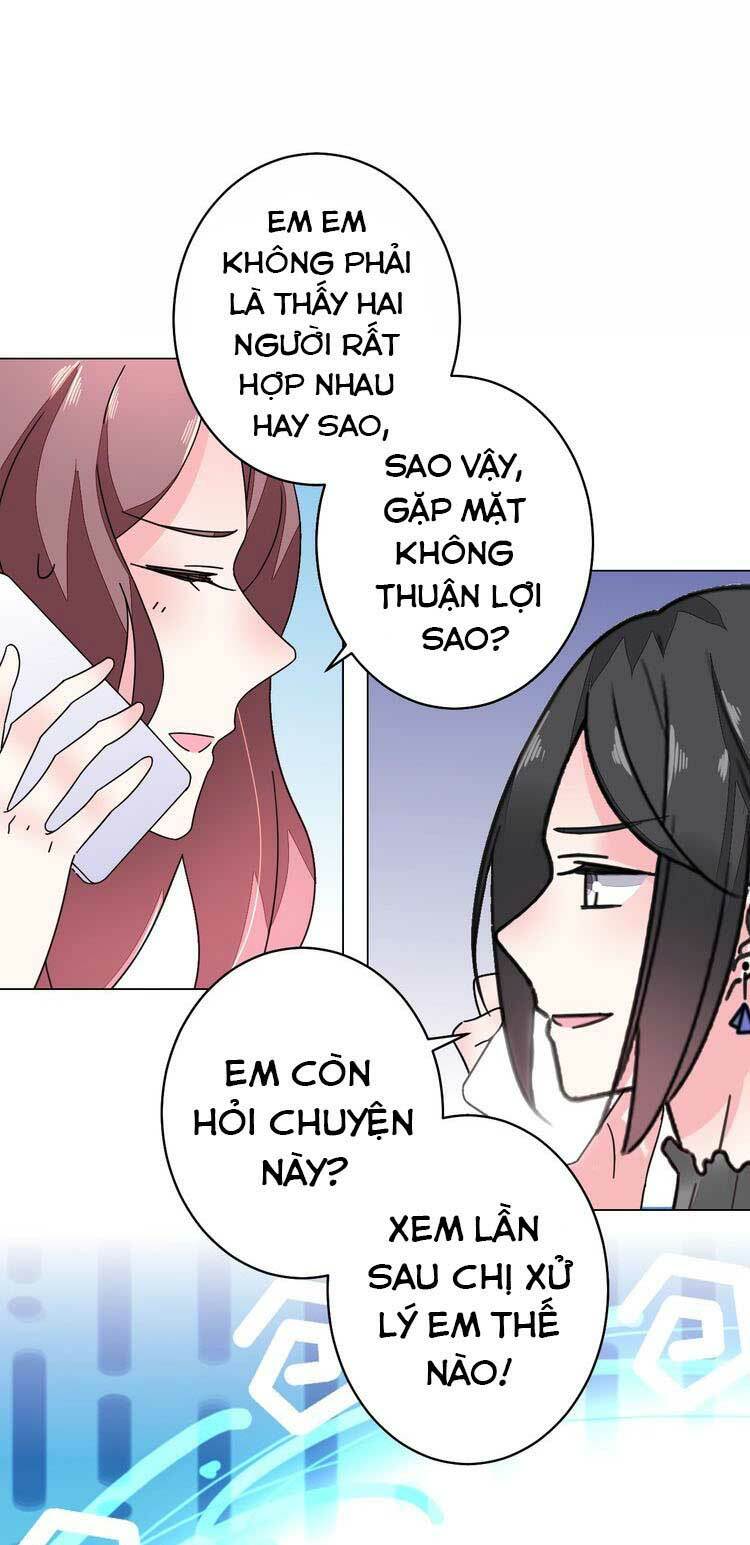 Điều Ước Sủng Ái Bất Bình Đẳng: Chapter 59.1