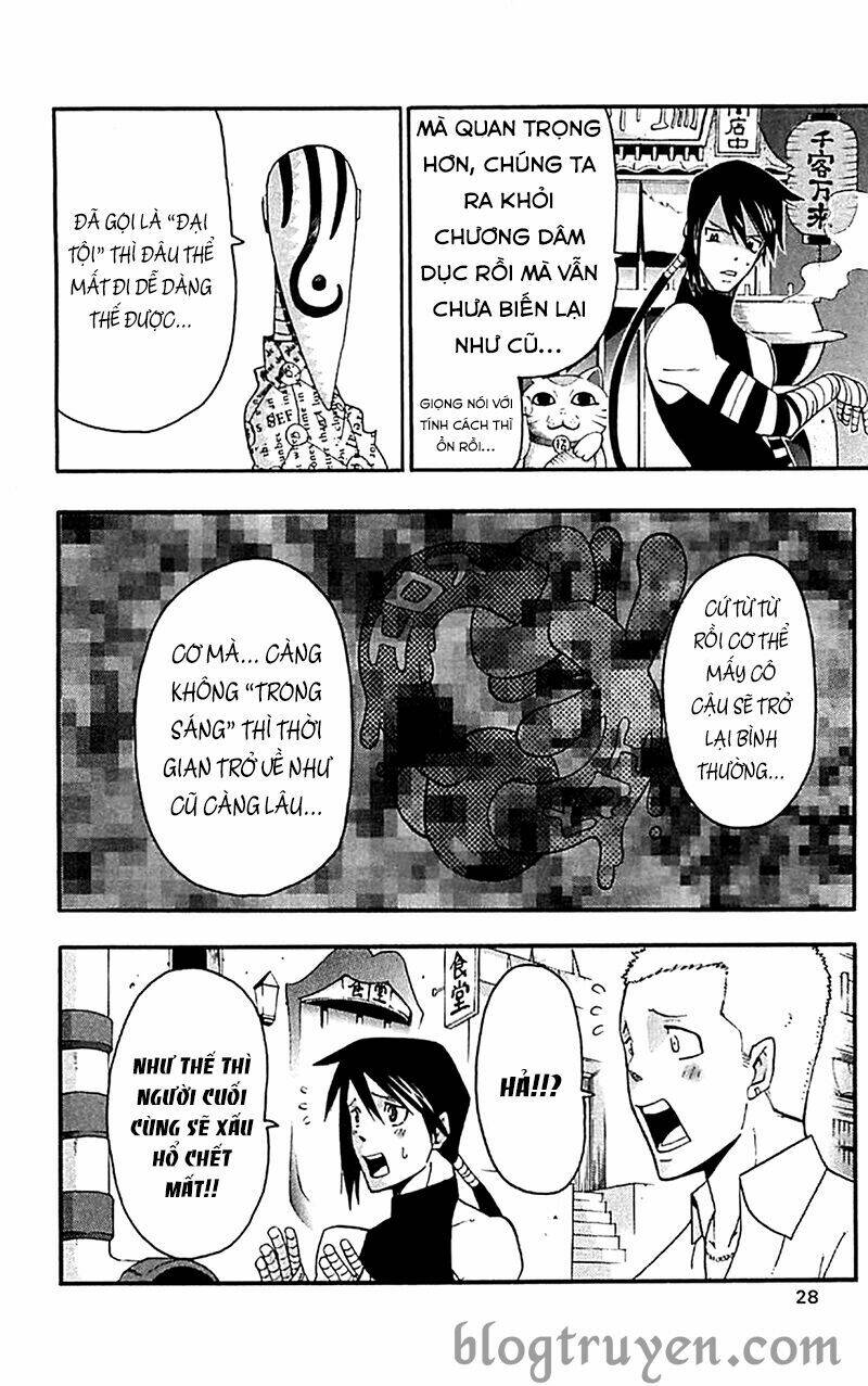 Soul Eater: Chapter 73