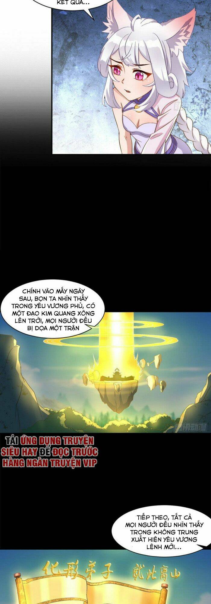Lão Tổ Của Bạn Đang Online: Chapter 105