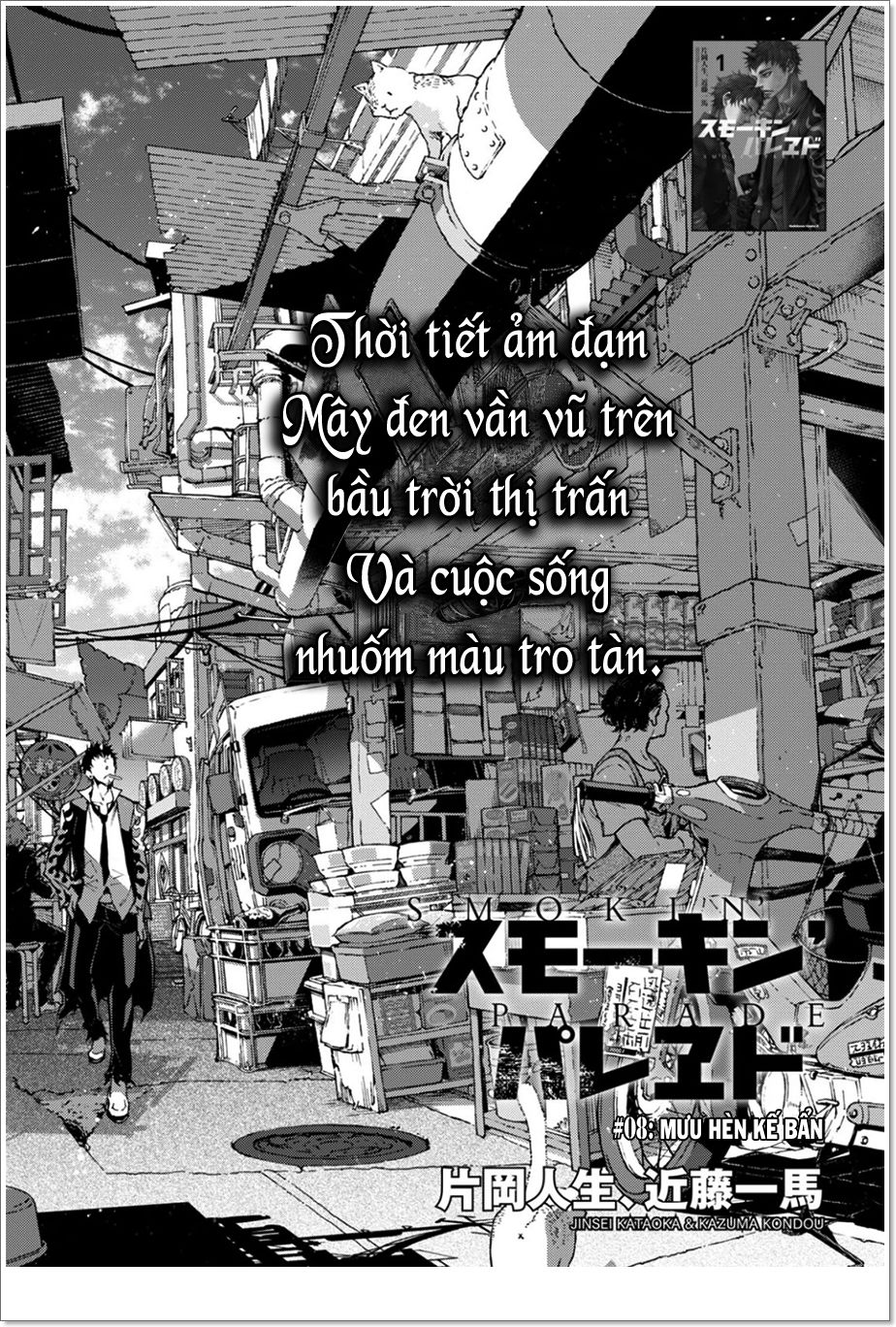 Smokin'parade: Chapter 8