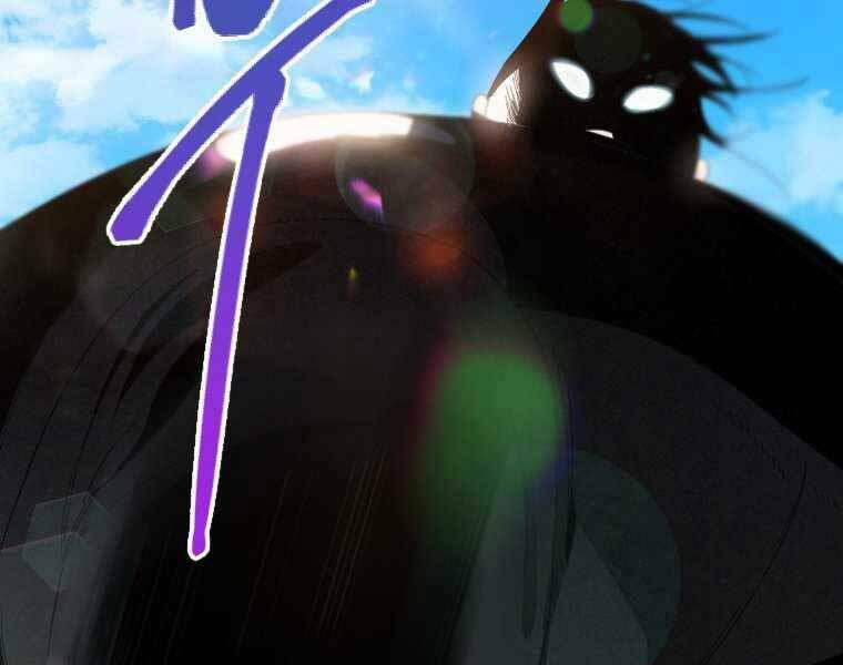 Thời Đại Hoàng Kim Của Thiên Kiếm: Chapter 1