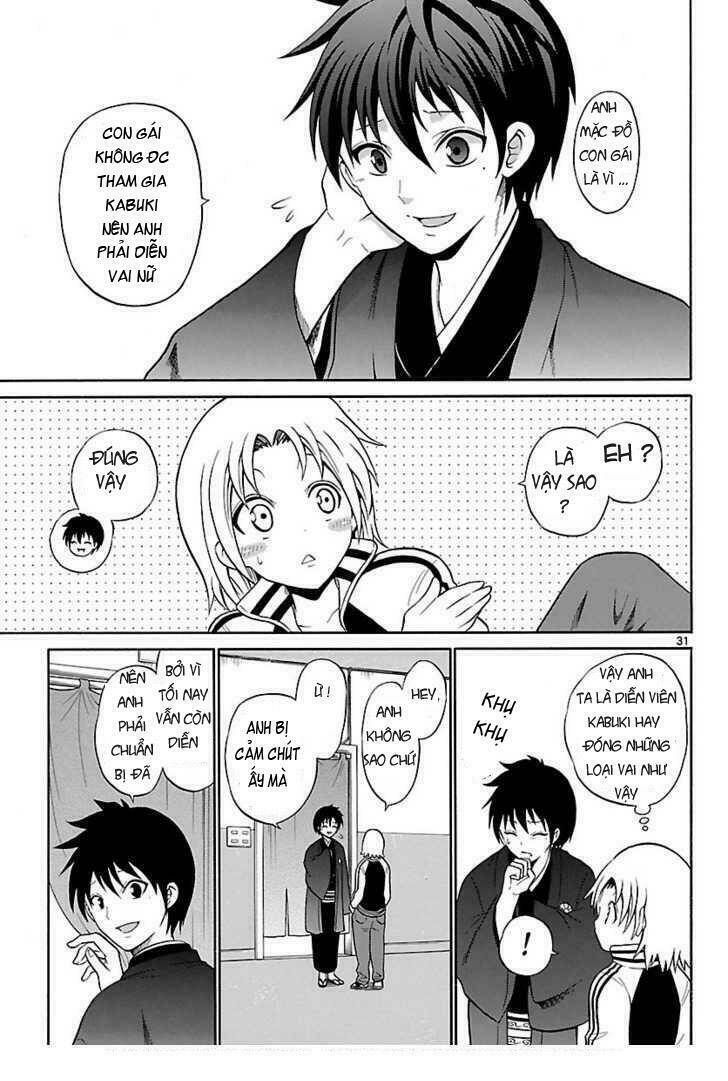 Kunisaki Izumo No Jijou: Chapter 1