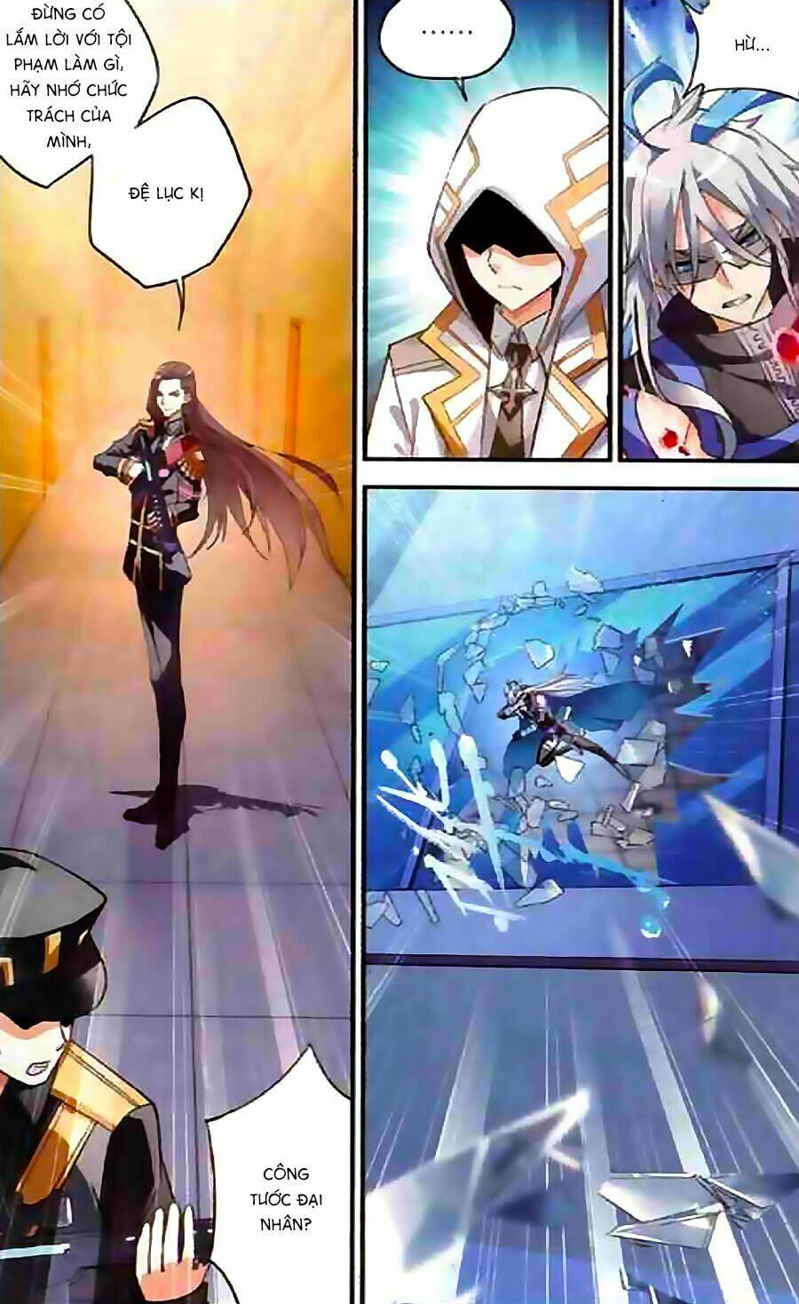 Trú Chi Vương, Dạ Chi Hiêu: Chapter 6