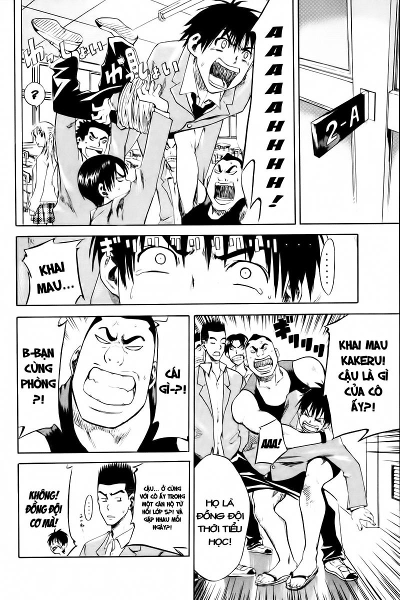 Area No Kishi: Chapter 1