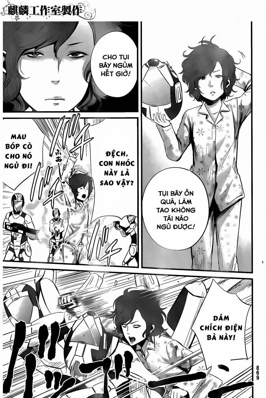 Nemuri No Fuchi: Chapter 11