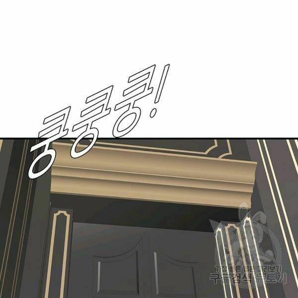 Các Chòm Sao Chỉ Chú Ý Mình Tôi: Chapter 22