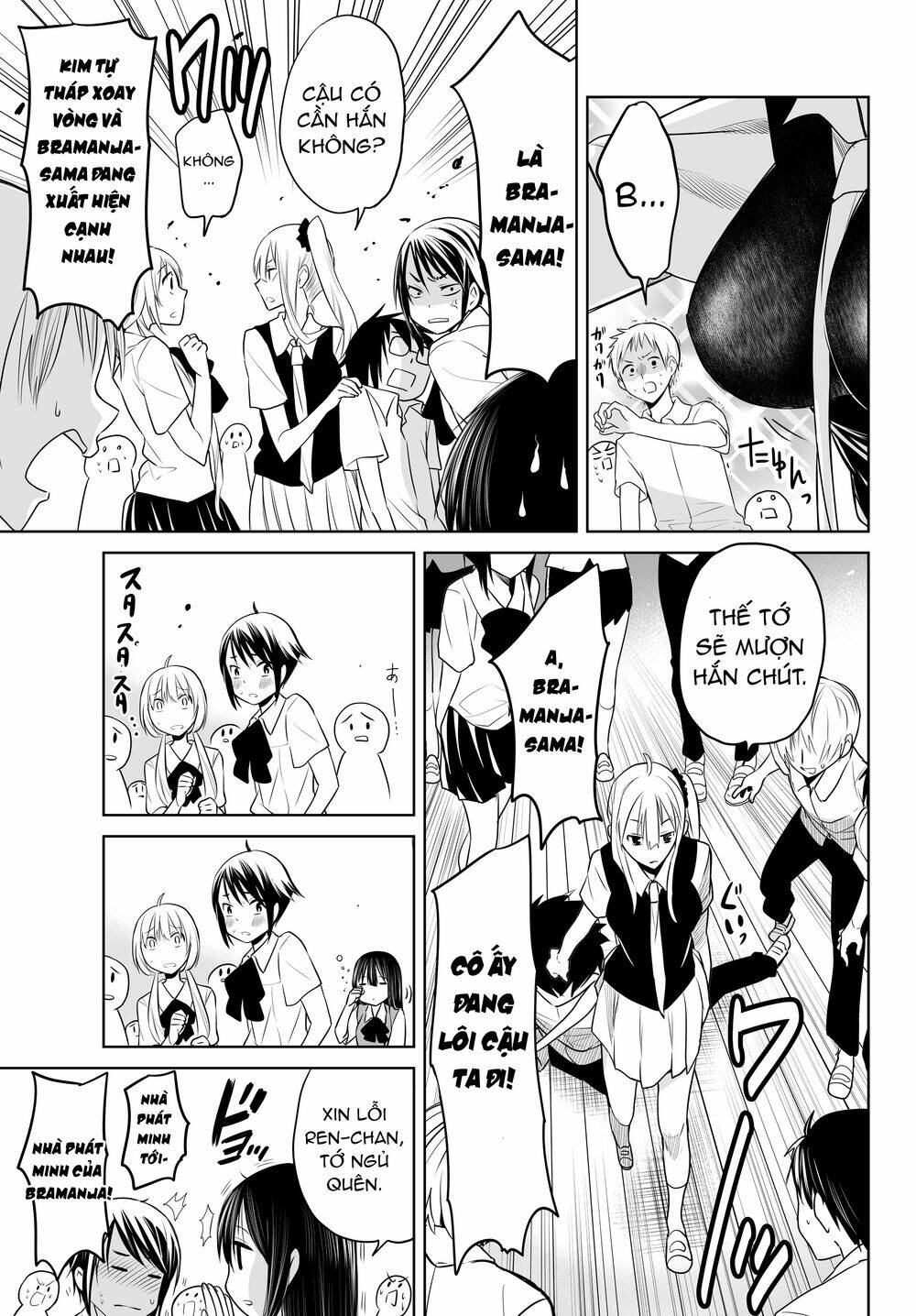 Okuru Kotoba: Chapter 5
